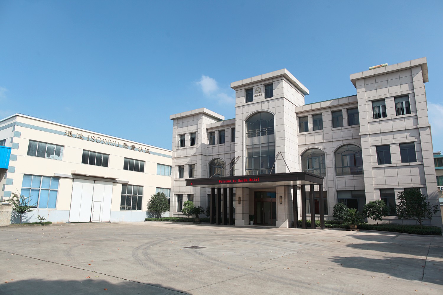 公司全景.jpg